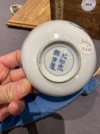 Vijf Chinese blauw-witte en koperrode kommen, Xuande merk, Wanli
