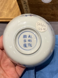 Vijf Chinese blauw-witte en koperrode kommen, Xuande merk, Wanli