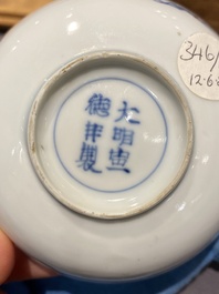 Vijf Chinese blauw-witte en koperrode kommen, Xuande merk, Wanli