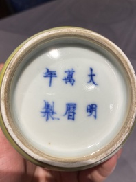 A very rare Chinese blue and white yellow-ground vase, Wanli mark, Kangxi