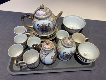 Un service &agrave; th&eacute; de 21 pi&egrave;ces en porcelaine de Chine aux armes de 'Van der Cruyce' pour le march&eacute; belge, Qianlong