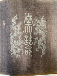 A Chinese imperial edict, dated to the 8th year of Daoguang, 1828