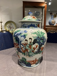 Vase couvert en porcelaine de Chine wucai &agrave; d&eacute;cor de gar&ccedil;ons jouant, &eacute;poque Transition