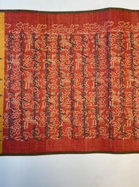 A Chinese imperial edict, dated to the 8th year of Daoguang, 1828