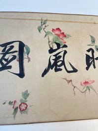 Xu Yang 徐揚 (1712-1777) et Wu Hufan 吳湖帆 (1894-1968): 'Paysage montagneux', dat&eacute; 1755, avec calligraphie post&eacute;rieure, encre et couleurs sur soie