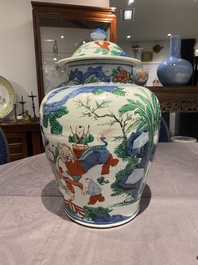 Vase couvert en porcelaine de Chine wucai &agrave; d&eacute;cor de gar&ccedil;ons jouant, &eacute;poque Transition