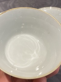 A set of seven Chinese famille rose nesting bowls, Daoguang