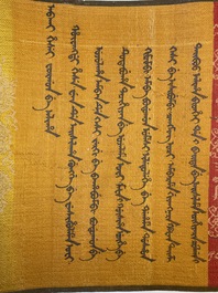 A Chinese imperial edict, dated to the 8th year of Daoguang, 1828