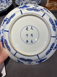 Three large deep Chinese blue and white 'hunting scene' dishes, Chenghua mark, Kangxi