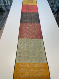A Chinese imperial edict, dated to the 8th year of Daoguang, 1828