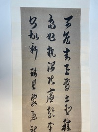 Ma Yifu 馬一浮 (1883-1967): 'Quatre rouleaux de calligraphie', encre sur papier