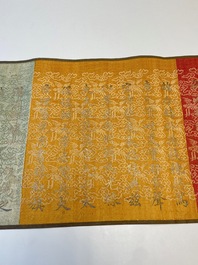 A Chinese imperial edict, dated to the 8th year of Daoguang, 1828
