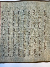 A Chinese imperial edict, dated to the 8th year of Daoguang, 1828