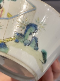 A set of seven Chinese famille rose nesting bowls, Daoguang
