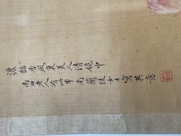 Yu Li 李钰( 1862-1922): Three scrolls with rocks and flowers, ink and colours on silk, dated 1906