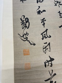 Ma Yifu 馬一浮 (1883-1967): 'Quatre rouleaux de calligraphie', encre sur papier