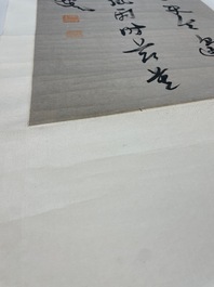 Ma Yifu 馬一浮 (1883-1967): 'Quatre rouleaux de calligraphie', encre sur papier