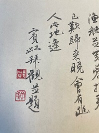 Xu Yang 徐揚 (1712-1777) et Wu Hufan 吳湖帆 (1894-1968): 'Paysage montagneux', dat&eacute; 1755, avec calligraphie post&eacute;rieure, encre et couleurs sur soie