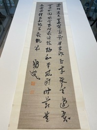Ma Yifu 馬一浮 (1883-1967): 'Quatre rouleaux de calligraphie', encre sur papier