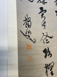 Ma Yifu 馬一浮 (1883-1967): 'Quatre rouleaux de calligraphie', encre sur papier