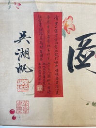 Xu Yang 徐揚 (1712-1777) et Wu Hufan 吳湖帆 (1894-1968): 'Paysage montagneux', dat&eacute; 1755, avec calligraphie post&eacute;rieure, encre et couleurs sur soie