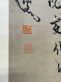 Ma Yifu 馬一浮 (1883-1967): 'Quatre rouleaux de calligraphie', encre sur papier