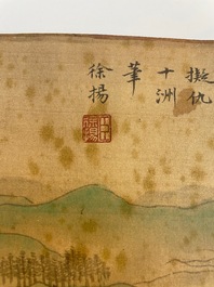 Xu Yang 徐揚 (1712-1777) et Wu Hufan 吳湖帆 (1894-1968): 'Paysage montagneux', dat&eacute; 1755, avec calligraphie post&eacute;rieure, encre et couleurs sur soie