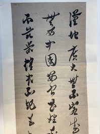Ma Yifu 馬一浮 (1883-1967): 'Quatre rouleaux de calligraphie', encre sur papier