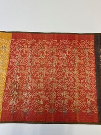 A Chinese imperial edict, dated to the 8th year of Daoguang, 1828