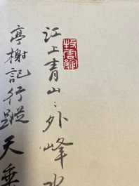 Xu Yang 徐揚 (1712-1777) et Wu Hufan 吳湖帆 (1894-1968): 'Paysage montagneux', dat&eacute; 1755, avec calligraphie post&eacute;rieure, encre et couleurs sur soie
