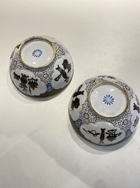 Paire de bols en &eacute;maux de Canton &agrave; d&eacute;cor d'antiquit&eacute;s, Chine, Yongzheng/Qianlong