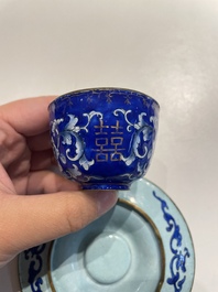Paire de tasses sur supports de type 'trembleuse' en &eacute;maux de Canton &agrave; d&eacute;cor 'Shou', Chine, Qianlong