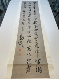 Ma Yifu 馬一浮 (1883-1967): 'Quatre rouleaux de calligraphie', encre sur papier