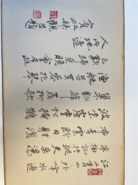 Xu Yang 徐揚 (1712-1777) et Wu Hufan 吳湖帆 (1894-1968): 'Paysage montagneux', dat&eacute; 1755, avec calligraphie post&eacute;rieure, encre et couleurs sur soie