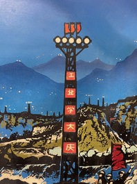 Chinese school uit de Culturele Revolutie: Zicht op het Daqing olieveld, litho opgehoogd met olieverf