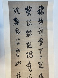 Ma Yifu 馬一浮 (1883-1967): 'Quatre rouleaux de calligraphie', encre sur papier