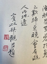 Xu Yang 徐揚 (1712-1777) et Wu Hufan 吳湖帆 (1894-1968): 'Paysage montagneux', dat&eacute; 1755, avec calligraphie post&eacute;rieure, encre et couleurs sur soie