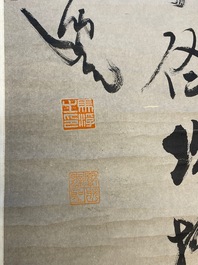 Ma Yifu 馬一浮 (1883-1967): 'Quatre rouleaux de calligraphie', encre sur papier