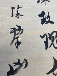 Ma Yifu 馬一浮 (1883-1967): 'Quatre rouleaux de calligraphie', encre sur papier