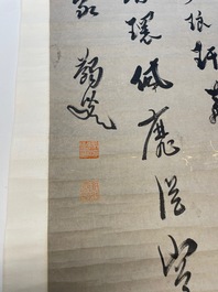 Ma Yifu 馬一浮 (1883-1967): 'Quatre rouleaux de calligraphie', encre sur papier
