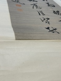 Ma Yifu 馬一浮 (1883-1967): 'Quatre rouleaux de calligraphie', encre sur papier