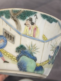 A set of seven Chinese famille rose nesting bowls, Daoguang