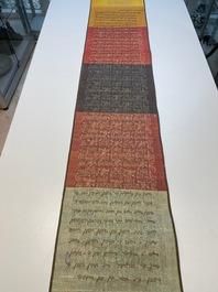 A Chinese imperial edict, dated to the 8th year of Daoguang, 1828