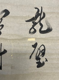 Ma Yifu 馬一浮 (1883-1967): 'Quatre rouleaux de calligraphie', encre sur papier