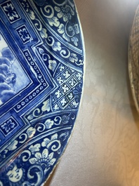 Two blue and white Dutch Delft 'biblical subject' plates, 18th C.