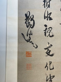 Ma Yifu 馬一浮 (1883-1967): 'Quatre rouleaux de calligraphie', encre sur papier