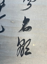 Ma Yifu 馬一浮 (1883-1967): 'Quatre rouleaux de calligraphie', encre sur papier