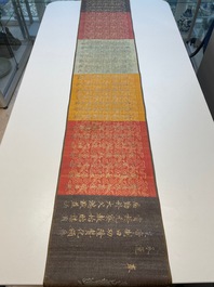 A Chinese imperial edict, dated to the 8th year of Daoguang, 1828
