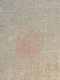 Chinese school: 'Two antiquities', ink and colours on silk, Qianlong seal mark, 19th C.