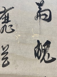 Ma Yifu 馬一浮 (1883-1967): 'Quatre rouleaux de calligraphie', encre sur papier